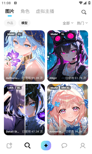 MiraiMind AI 图片模型界面
